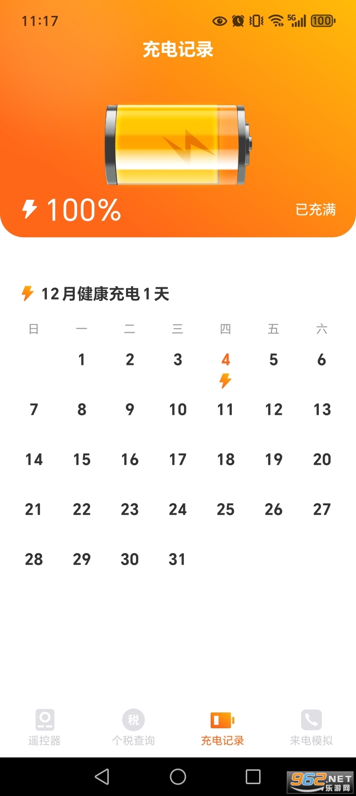 �ڴ�����ң����appv1.0.1��ͼ6