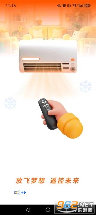 �ڴ�����ң����appv1.0.1��ͼ0