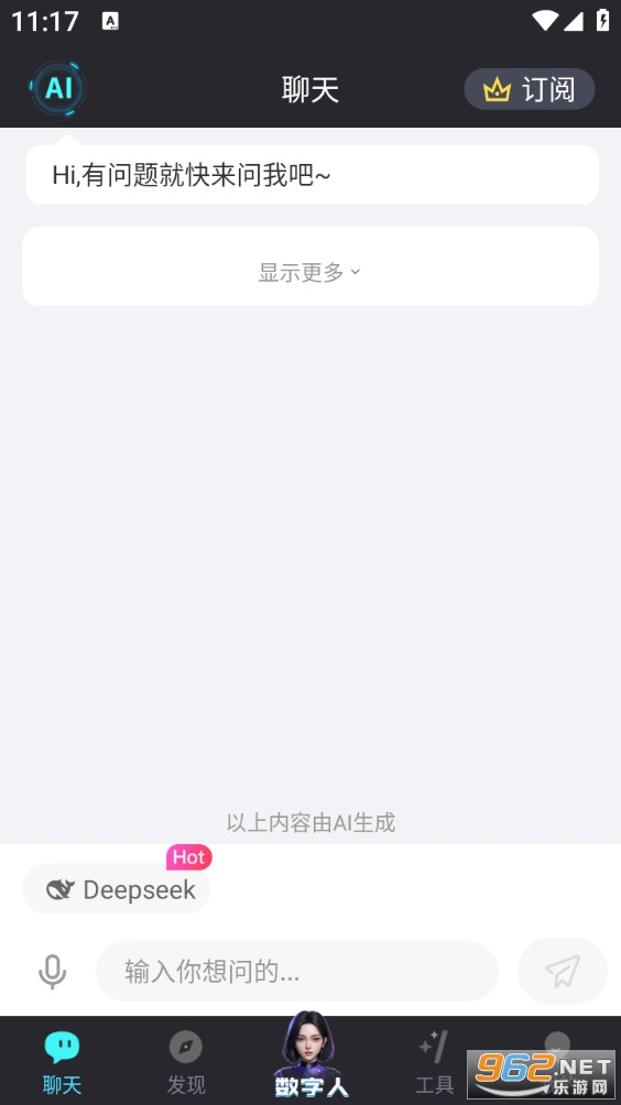 ���AI��׿���ͼ4