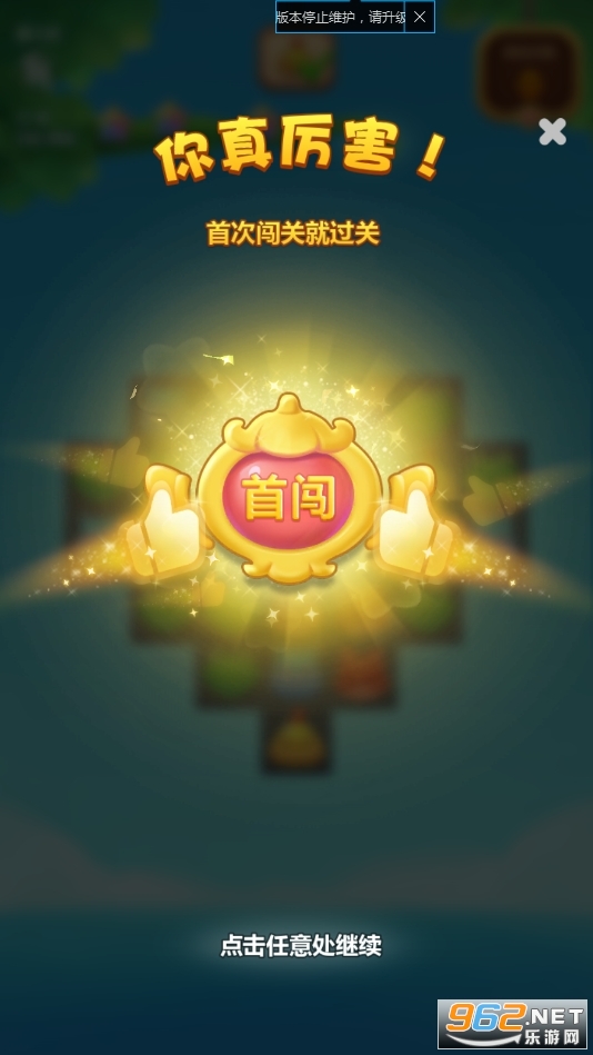 ��������������v1.157 2026���°��ͼ3