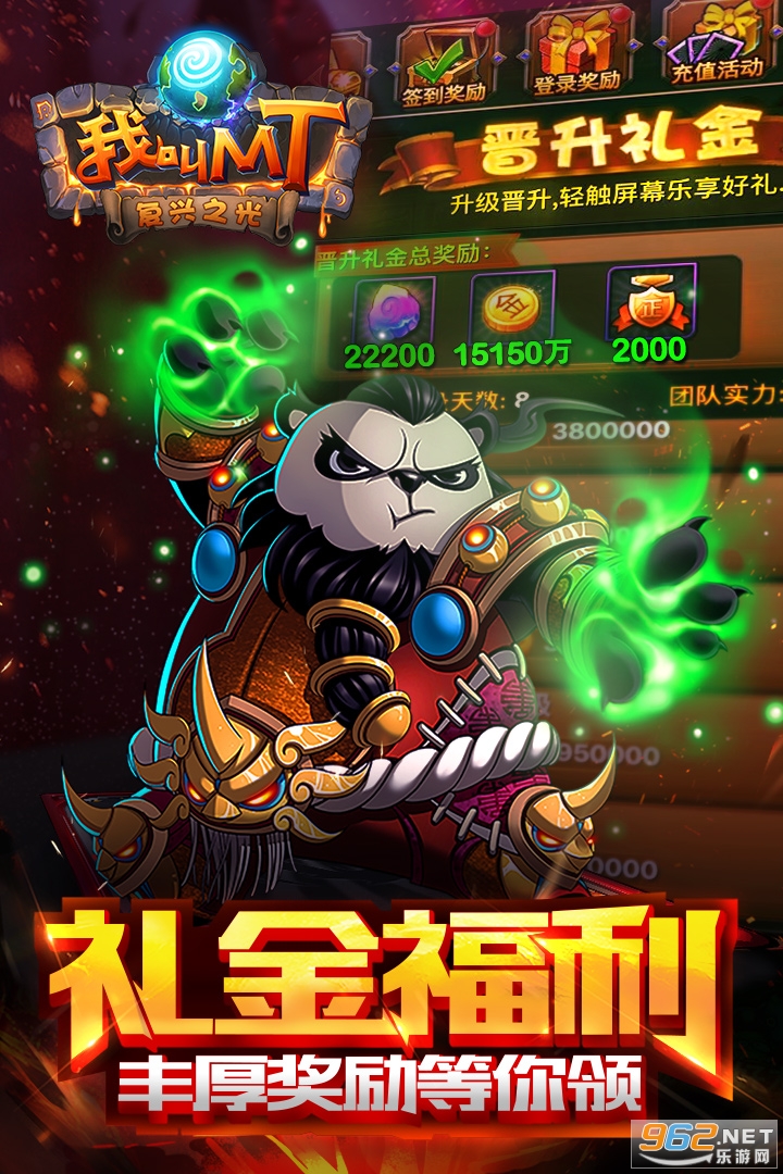 我叫MT官方版截图0