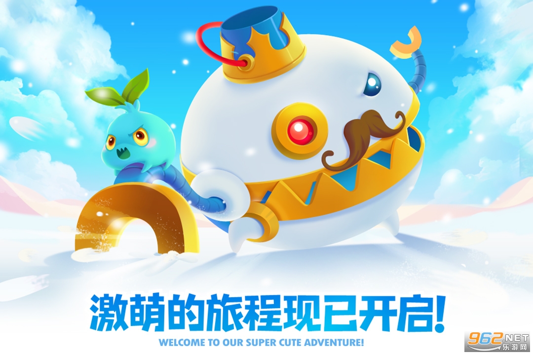保卫萝卜2官方正版截图1