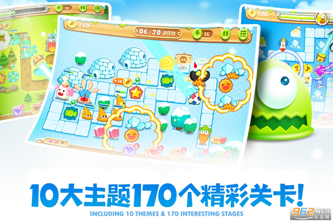 保卫萝卜2官方正版截图2