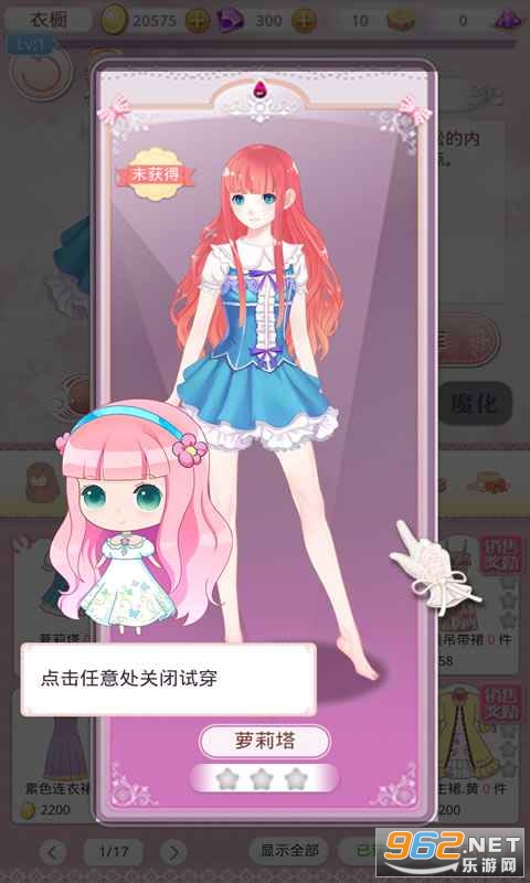 �λ�ͯ����2Ӧ�ñ����ͼ3
