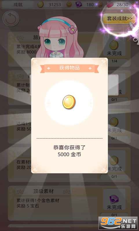 �λ�ͯ����2Ӧ�ñ����ͼ0