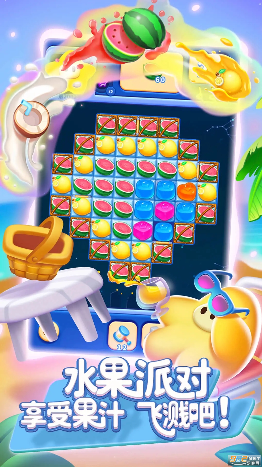 ��������ȫ�°��ͼ2