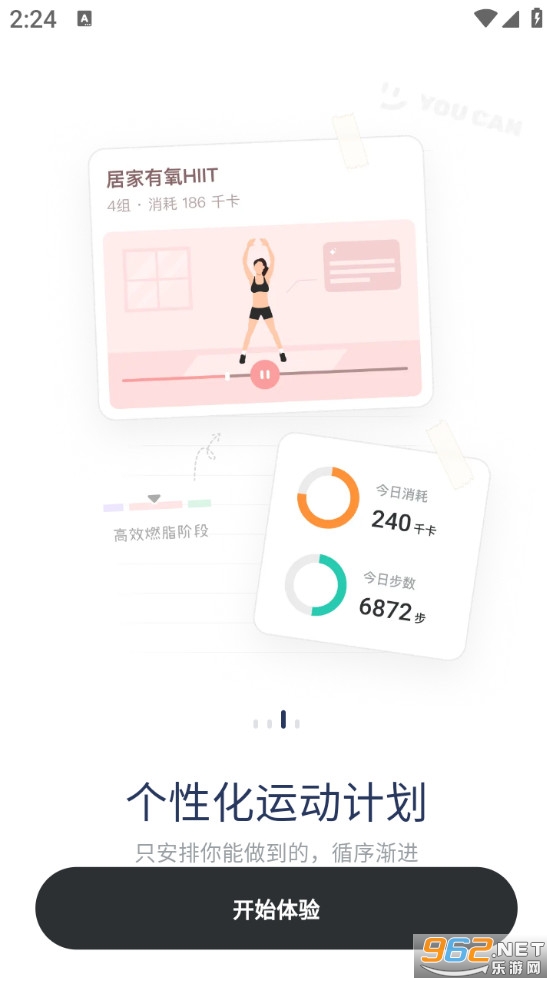 ����app��ͼ1