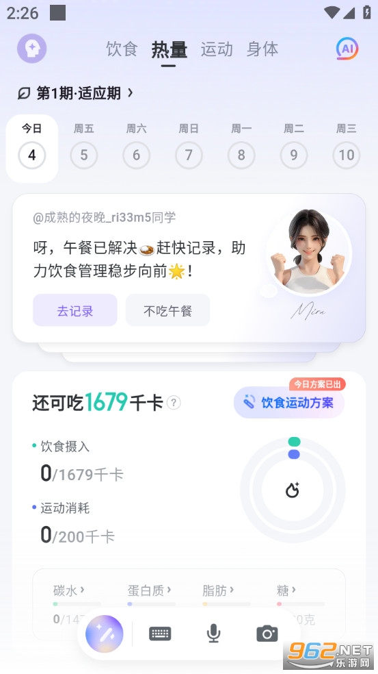 ����app��ͼ3