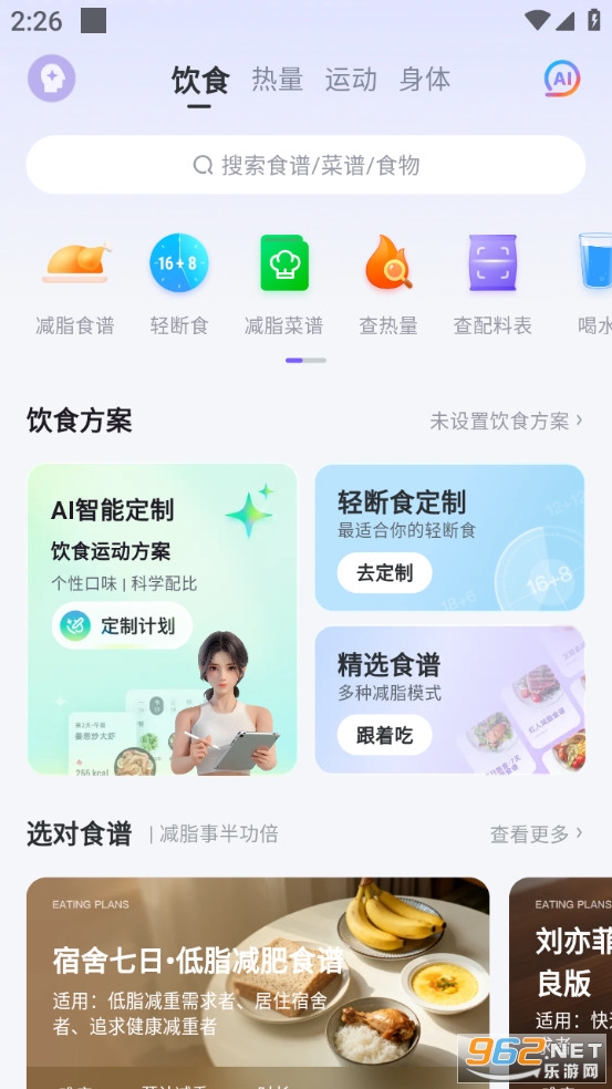 ����app��ͼ4