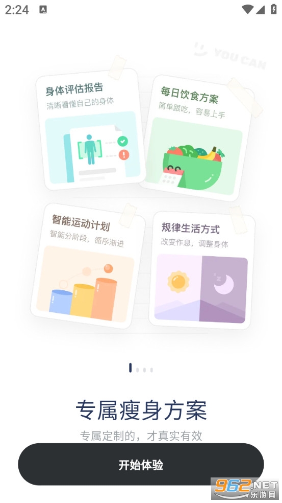 ����app��ͼ0