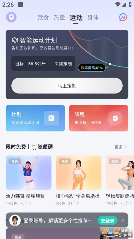 ����app��ͼ5