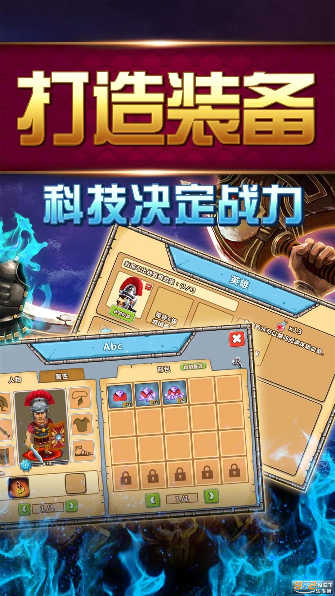 大帝国征服者官方正版截图2