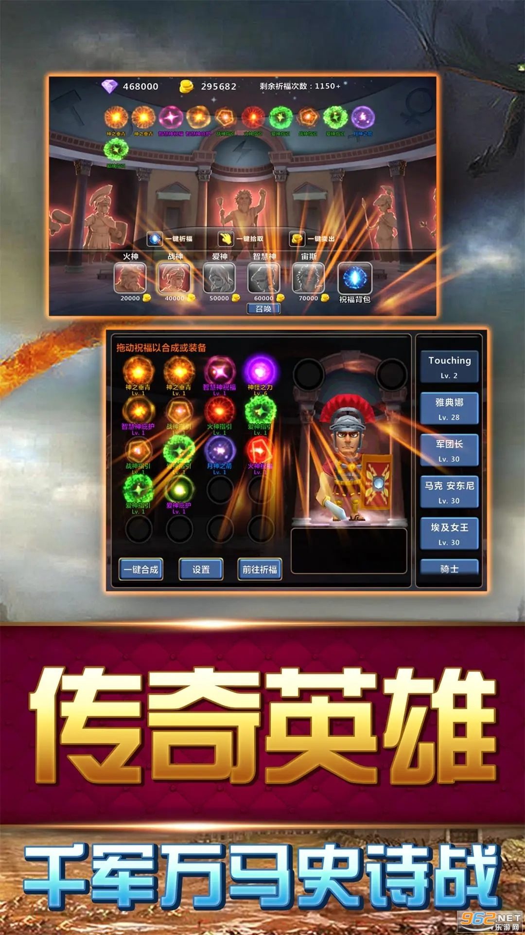 大帝国征服者官方正版截图1