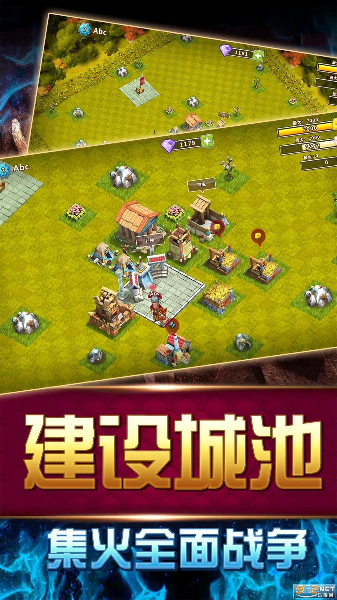 大帝国征服者官方正版截图3