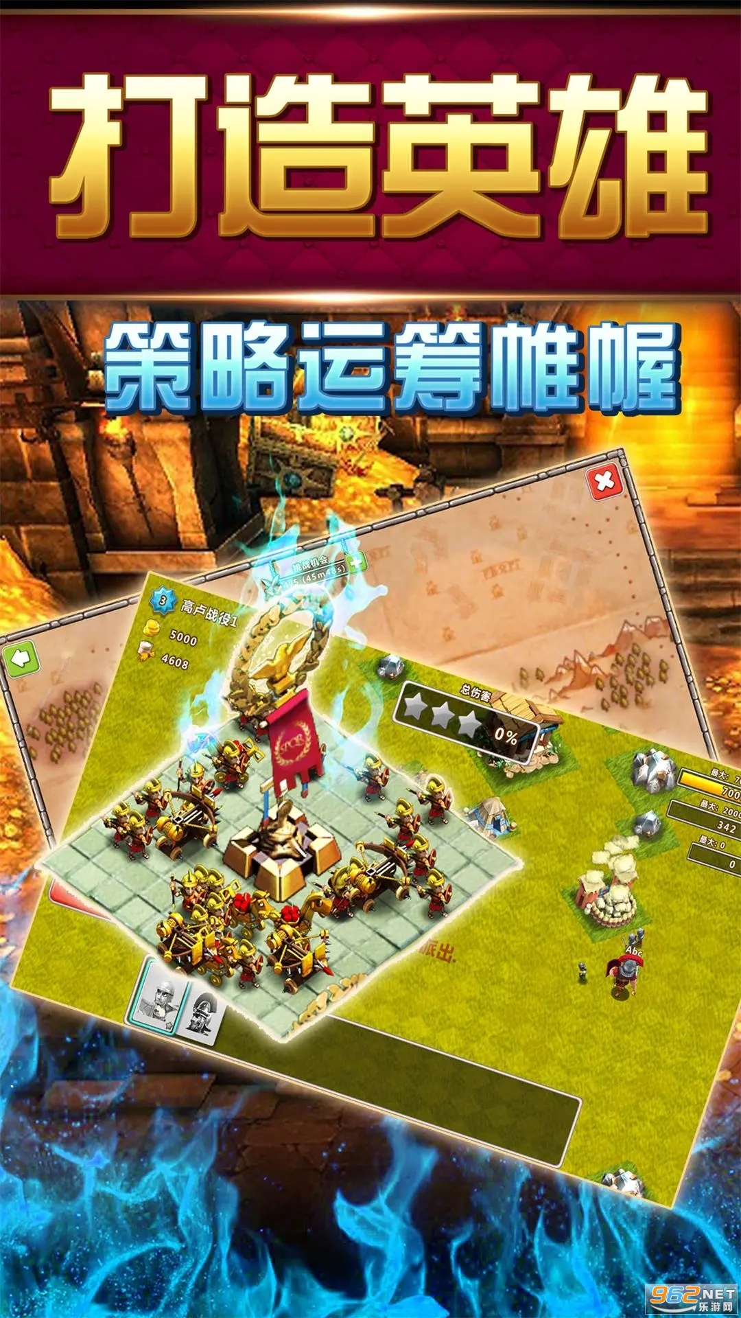 大帝国征服者官方正版截图4
