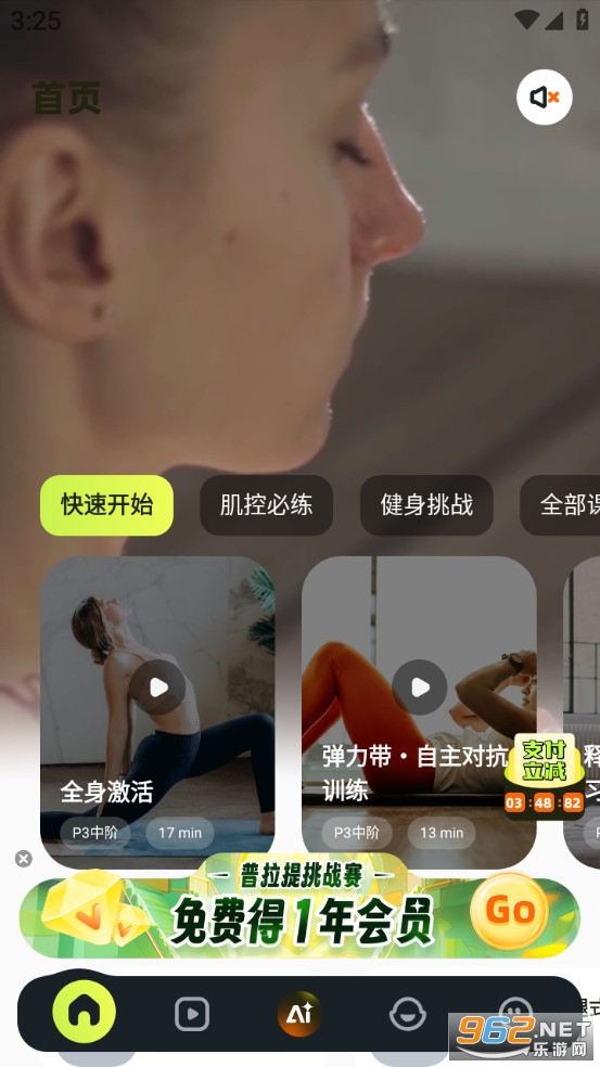 �������˶�app��ͼ0