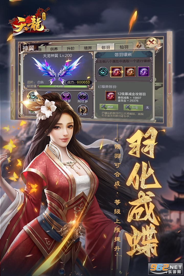 ����3D�ٷ����°��ͼ4