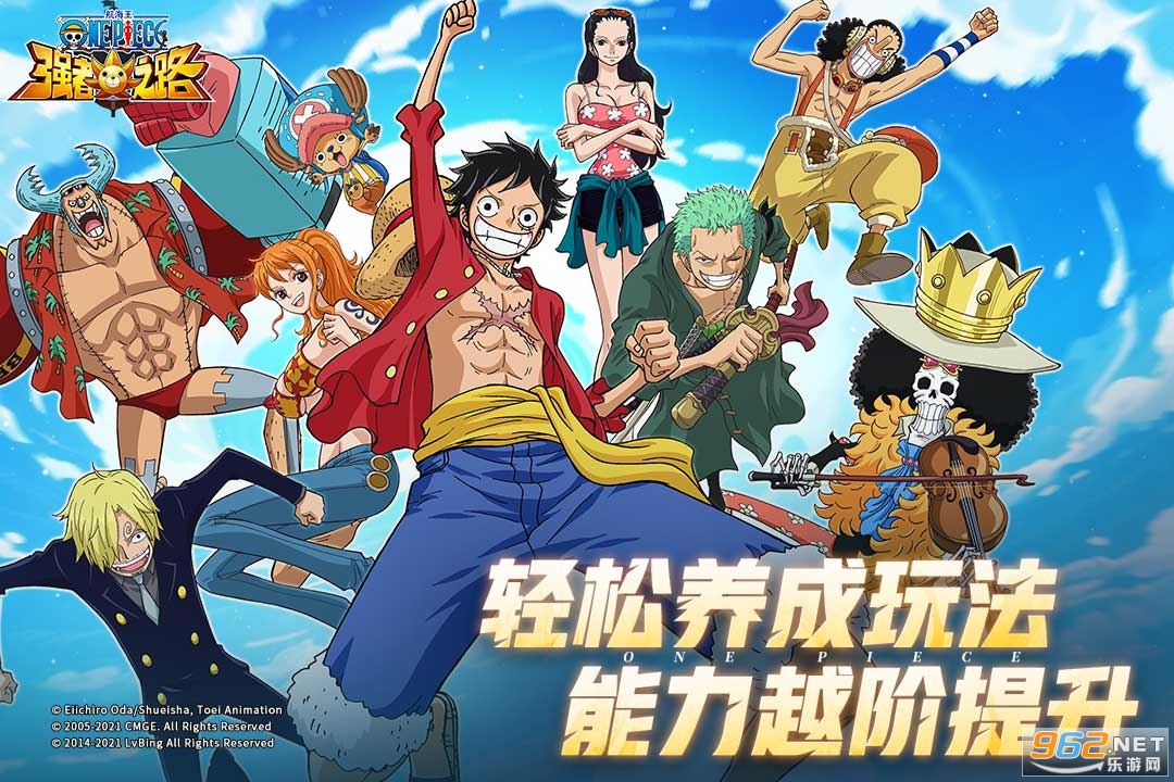 航海王强者之路最新版截图3