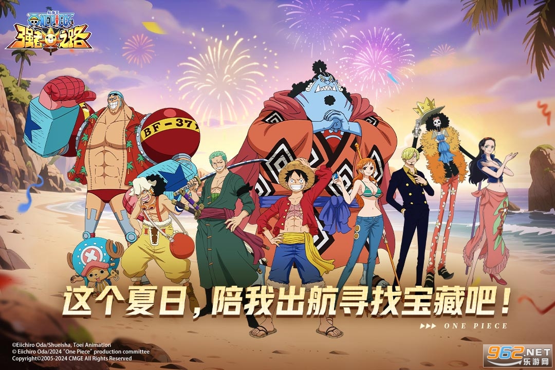航海王强者之路最新版截图2