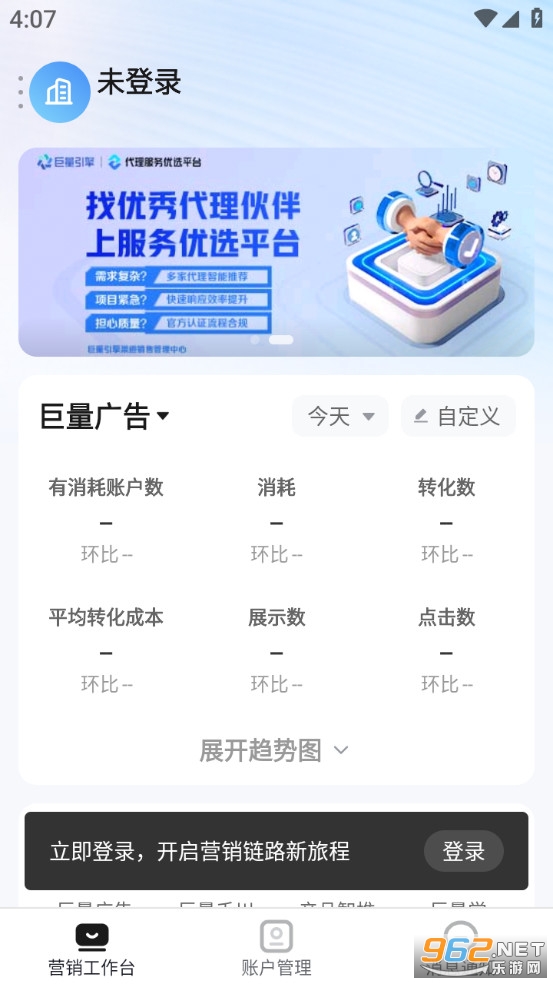 �������氲׿��v3.9.21��ͼ0