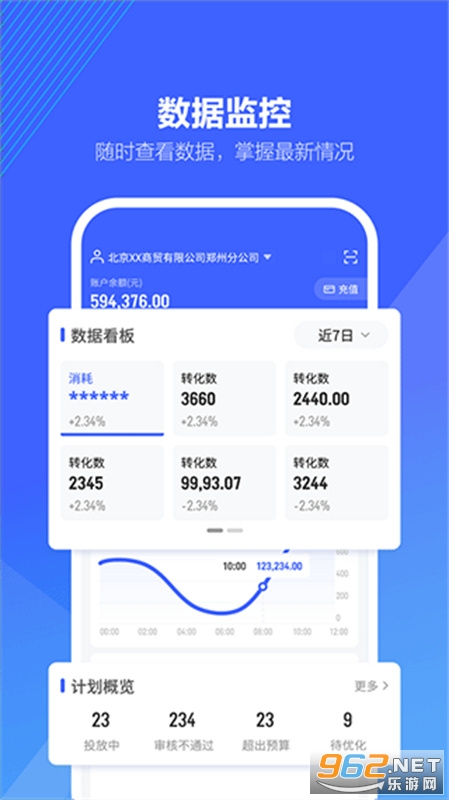 �������氲׿��v3.9.21��ͼ2