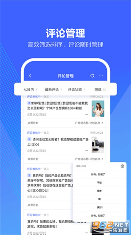 �������氲׿��v3.9.21��ͼ1