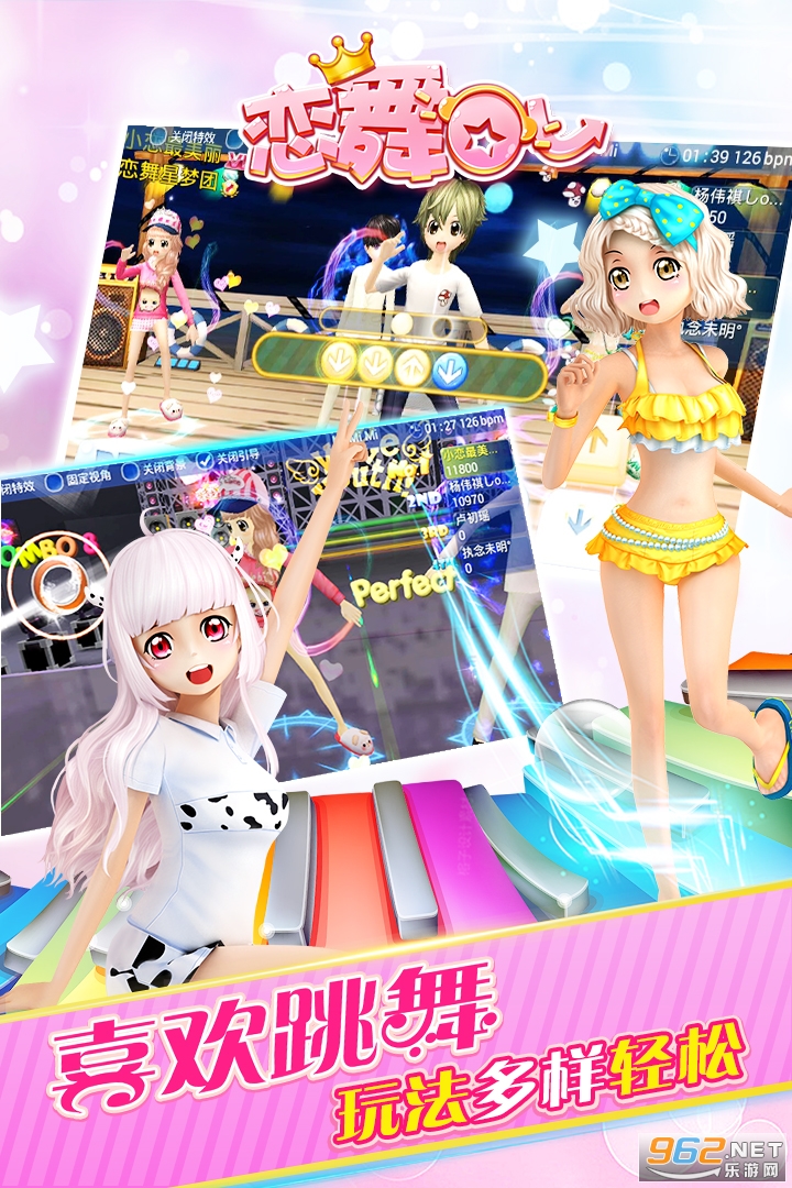 ����OL���ΰ汾��ͼ2