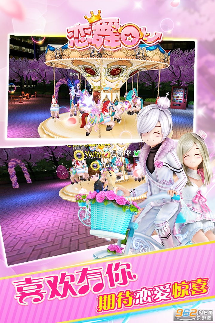 ����OL���ΰ汾��ͼ0