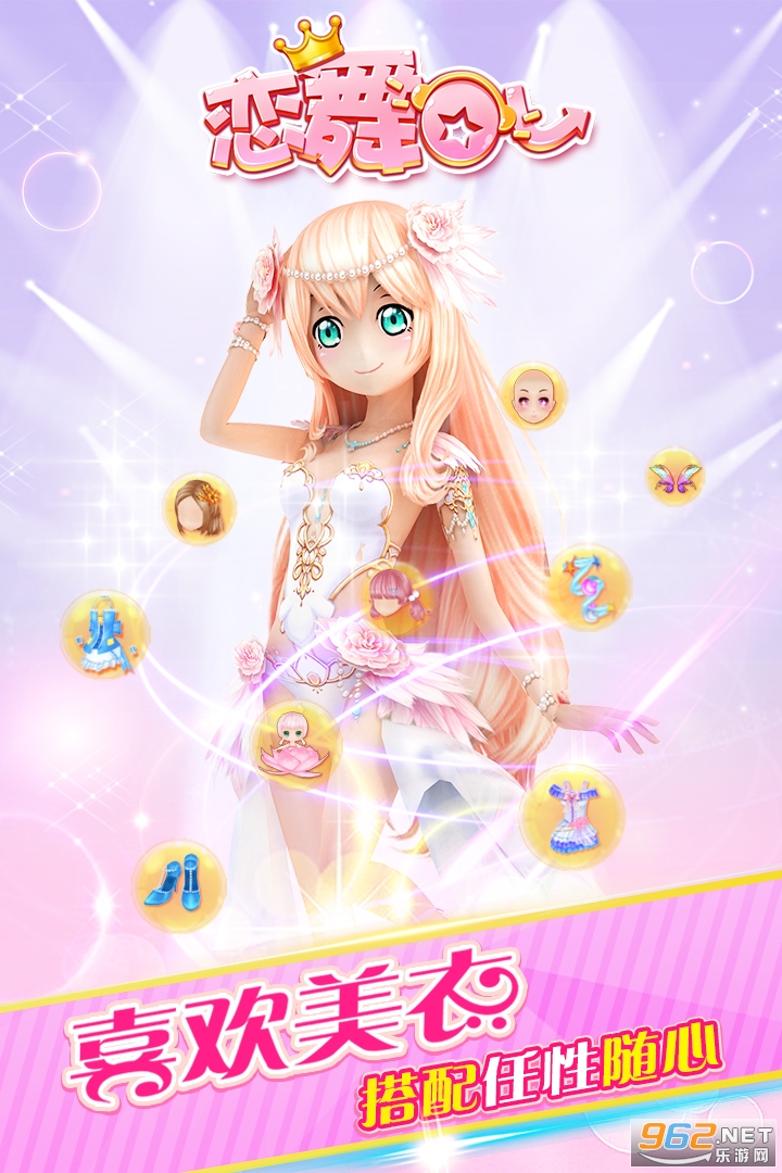 ����OL���ΰ汾��ͼ3