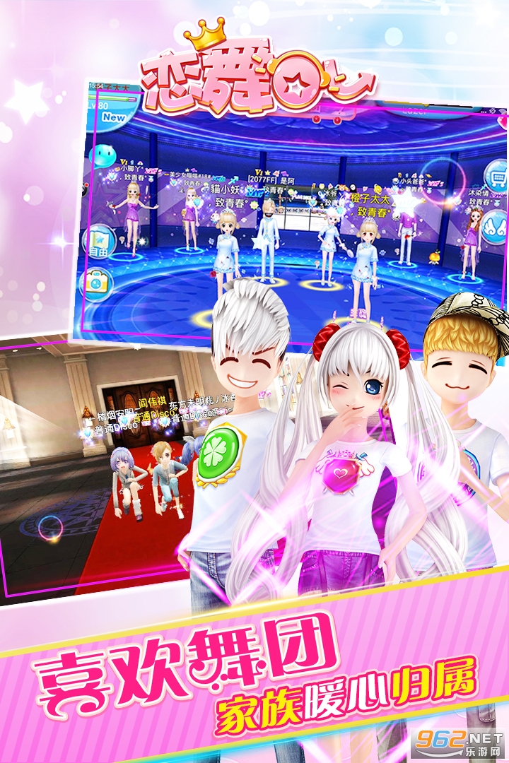����OL���ΰ汾��ͼ1