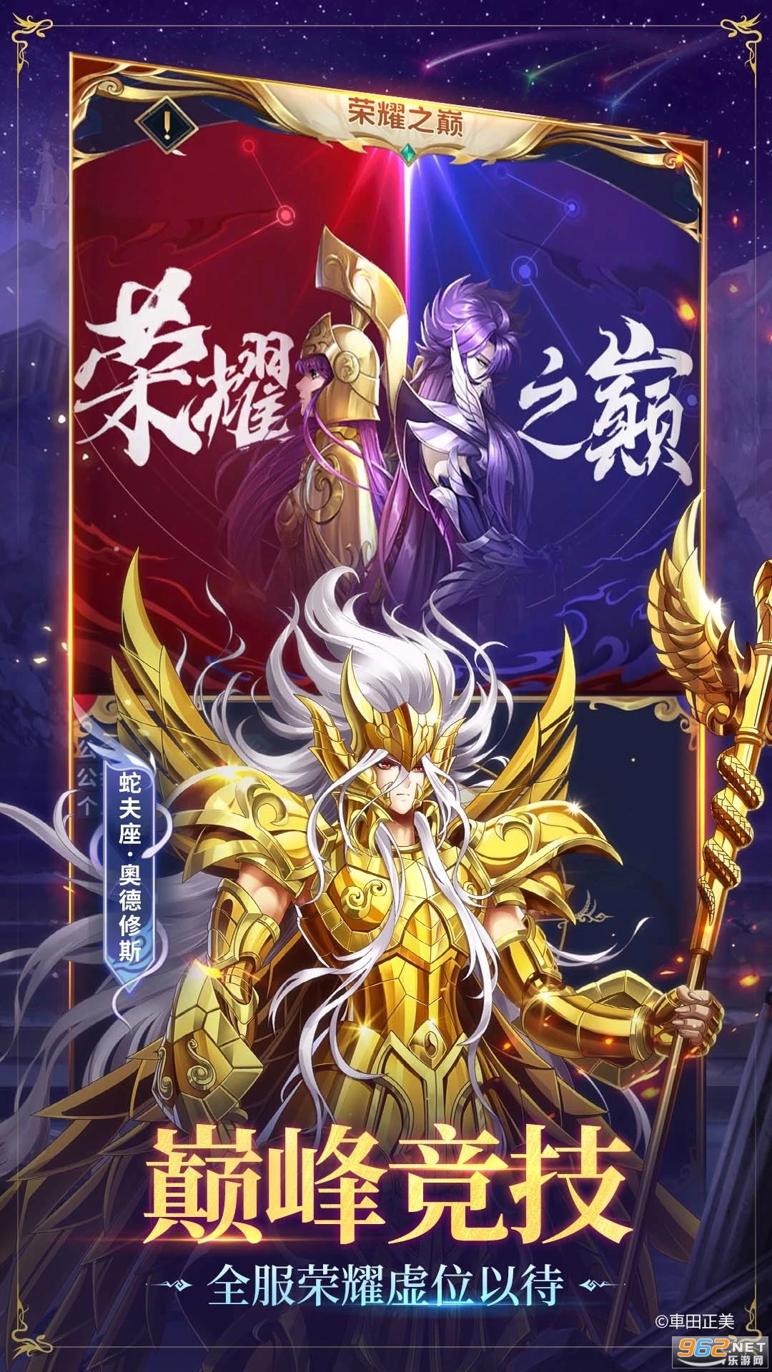 ʥ��ʿ��ʸ���崫˵��ͼ4