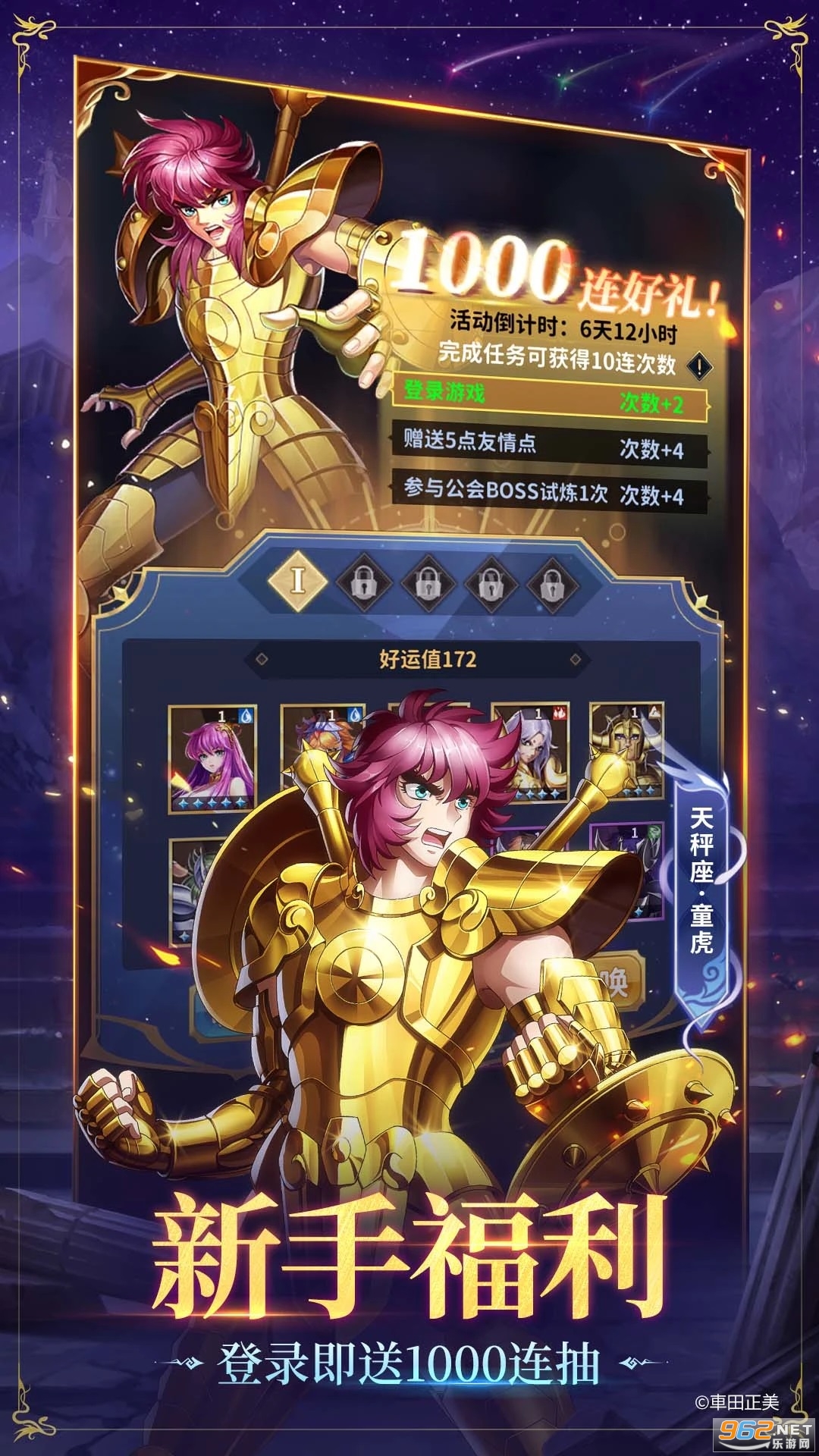 ʥ��ʿ��ʸ���崫˵��ͼ2