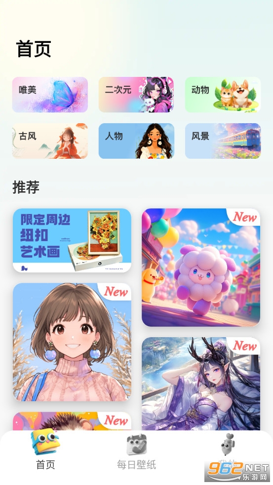 ��Ϳ��ֽ���°��ͼ0