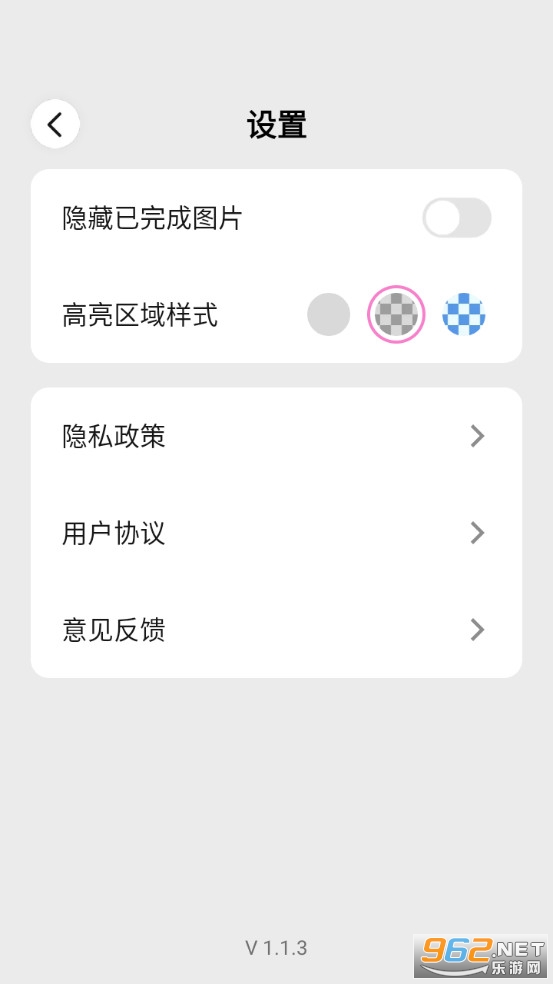 ��Ϳ��ֽ���°��ͼ4