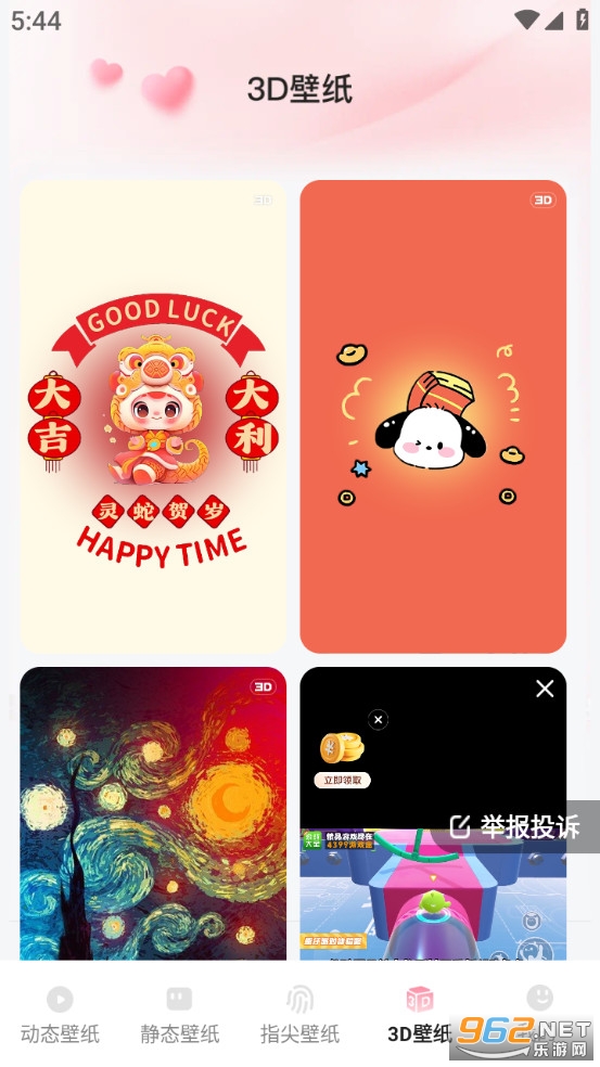 �Ķ������ֽ���°�v1.6.0��ͼ3