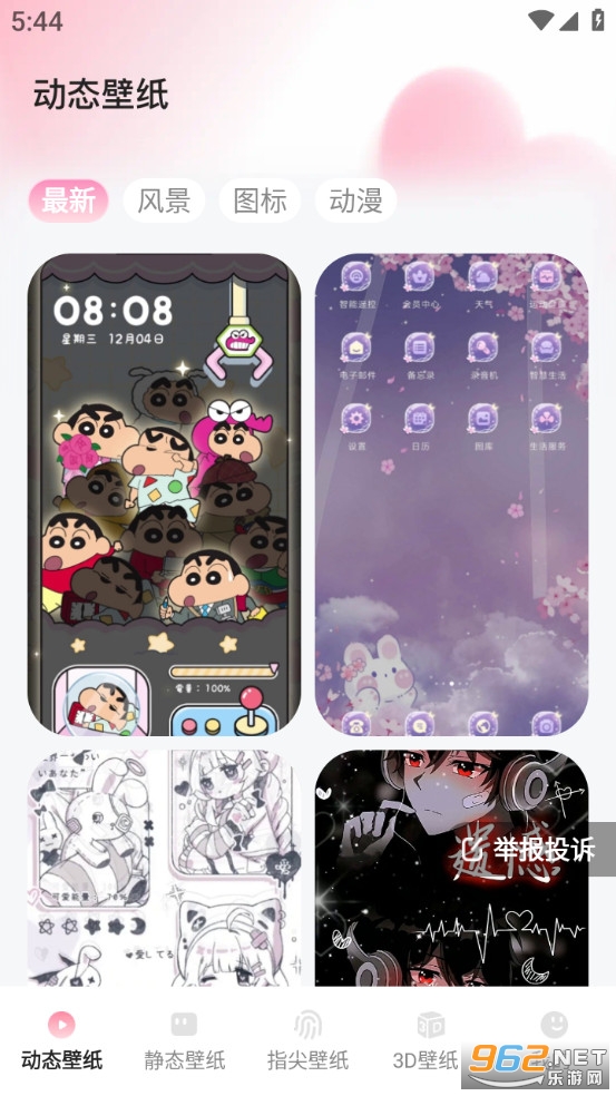 �Ķ������ֽ���°�v1.6.0��ͼ0