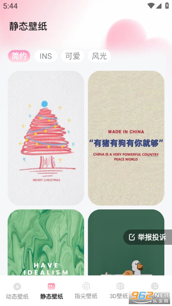 �Ķ������ֽ���°�v1.6.0��ͼ1