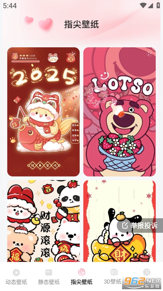 �Ķ������ֽ���°�v1.6.0��ͼ2