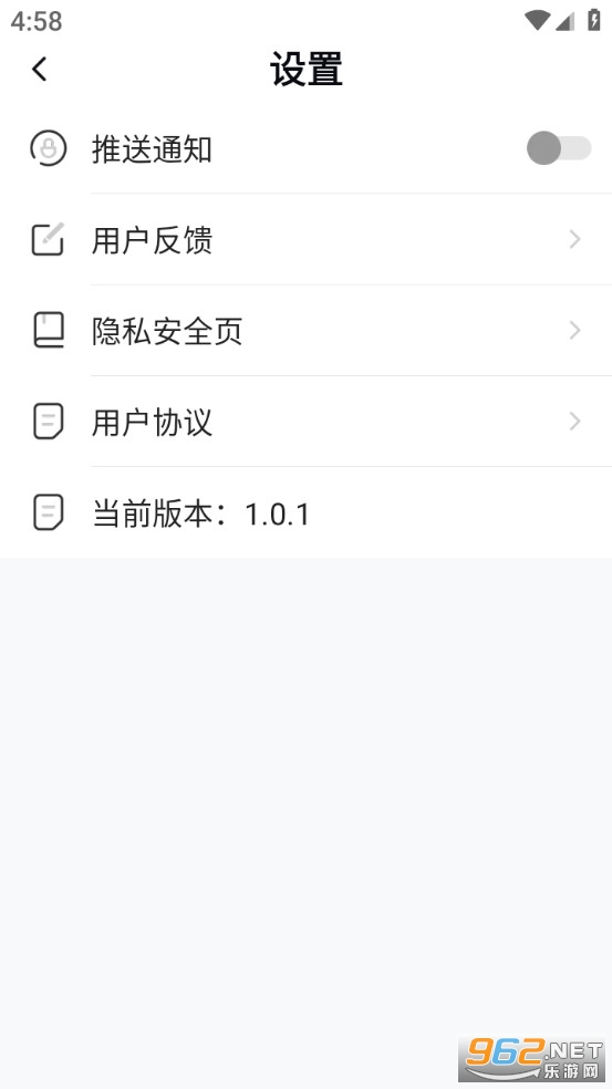 超凡手机清理app截图2