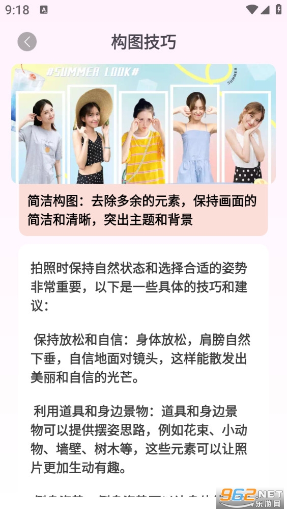 福满相机app截图4