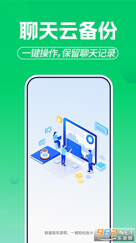 ΢�����¼����������v1.0.7��ͼ3