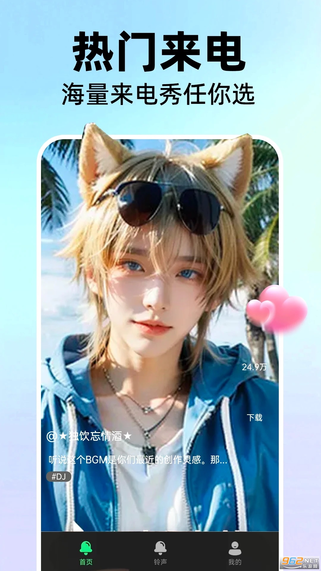 �ֻ������������app��ͼ0
