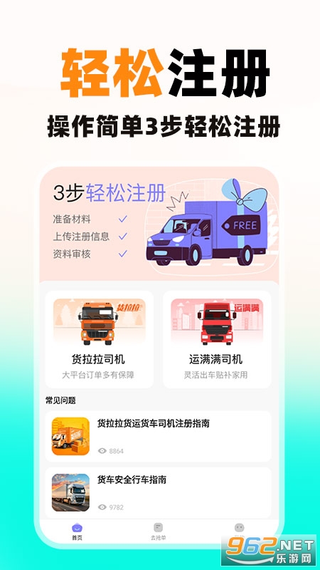 �����ͻ�˾��app��ͼ3