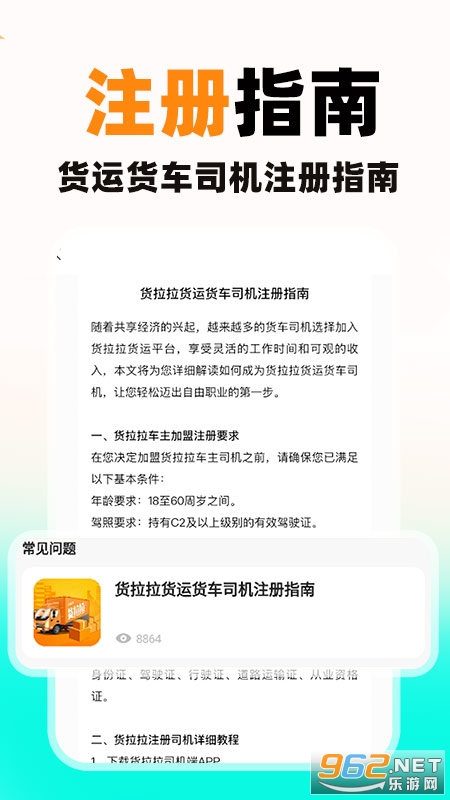 �����ͻ�˾��app��ͼ1