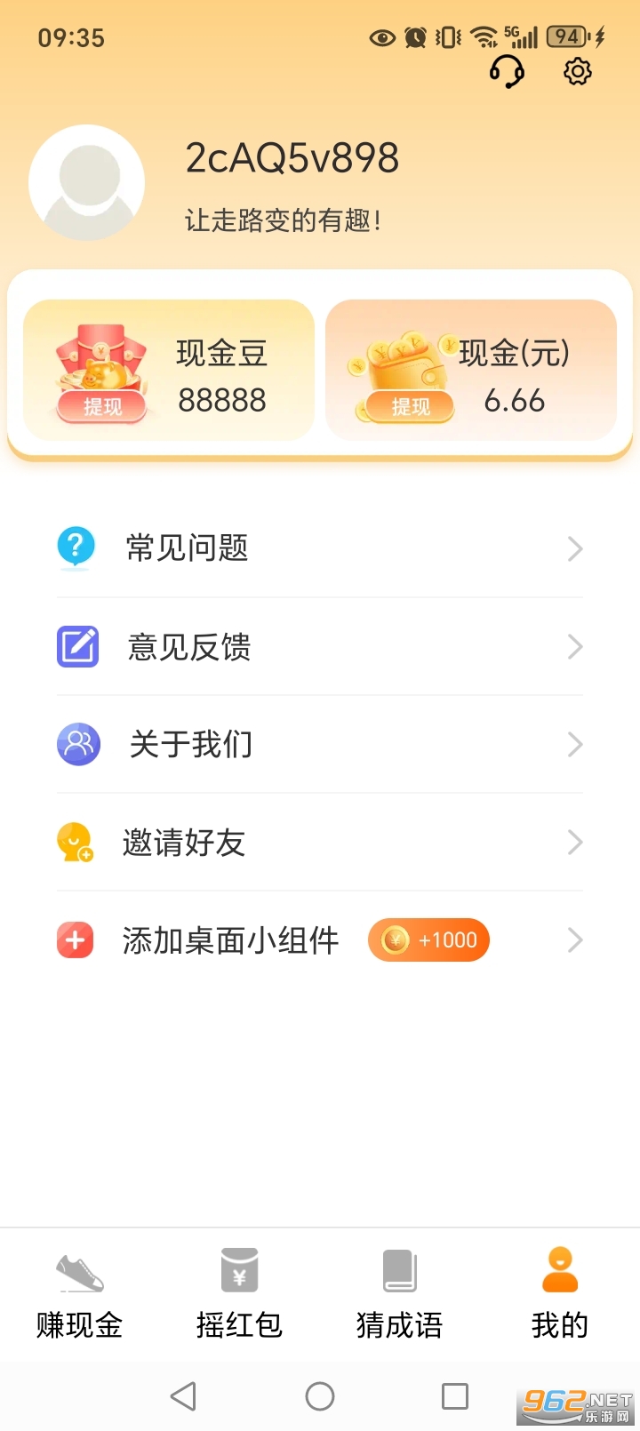 ÿ����·׬appv1.8.5��ͼ6
