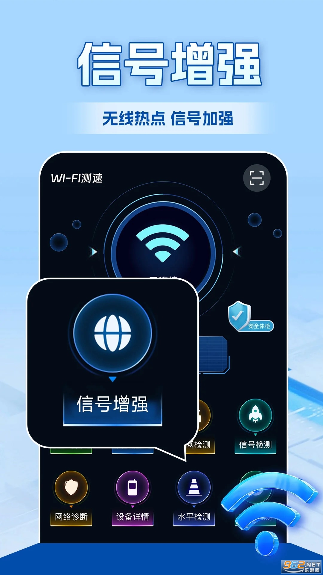 WiFiȫ��Կ�����°��ͼ0