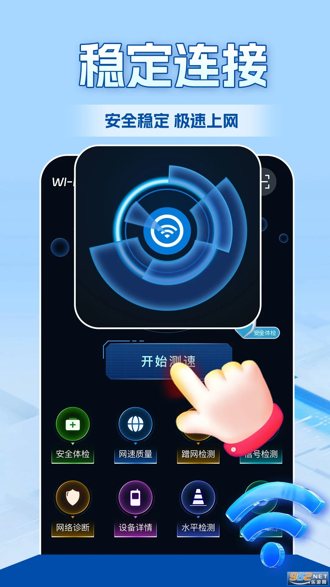 WiFiȫ��Կ�����°��ͼ1