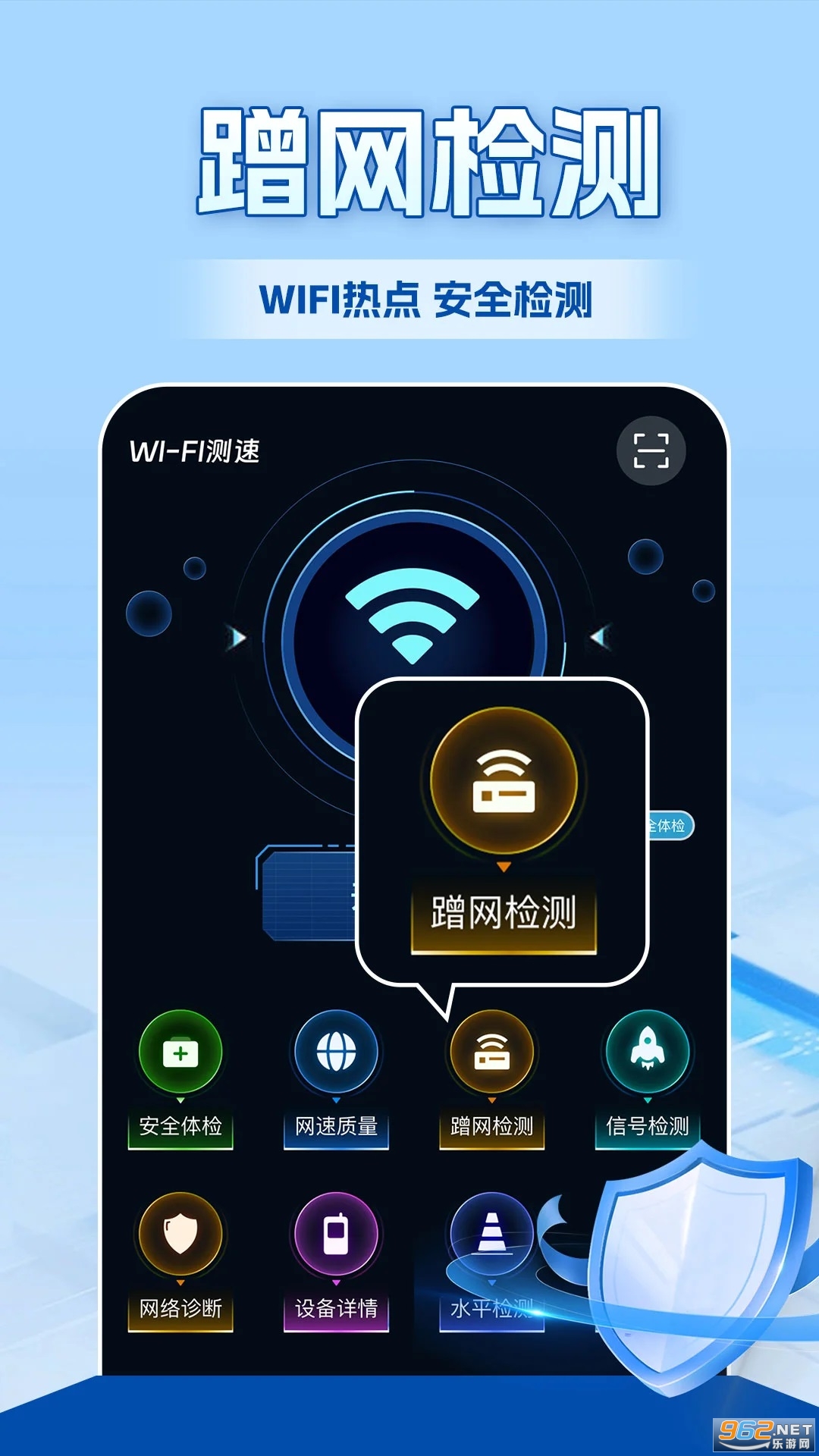 WiFiȫ��Կ�����°��ͼ2