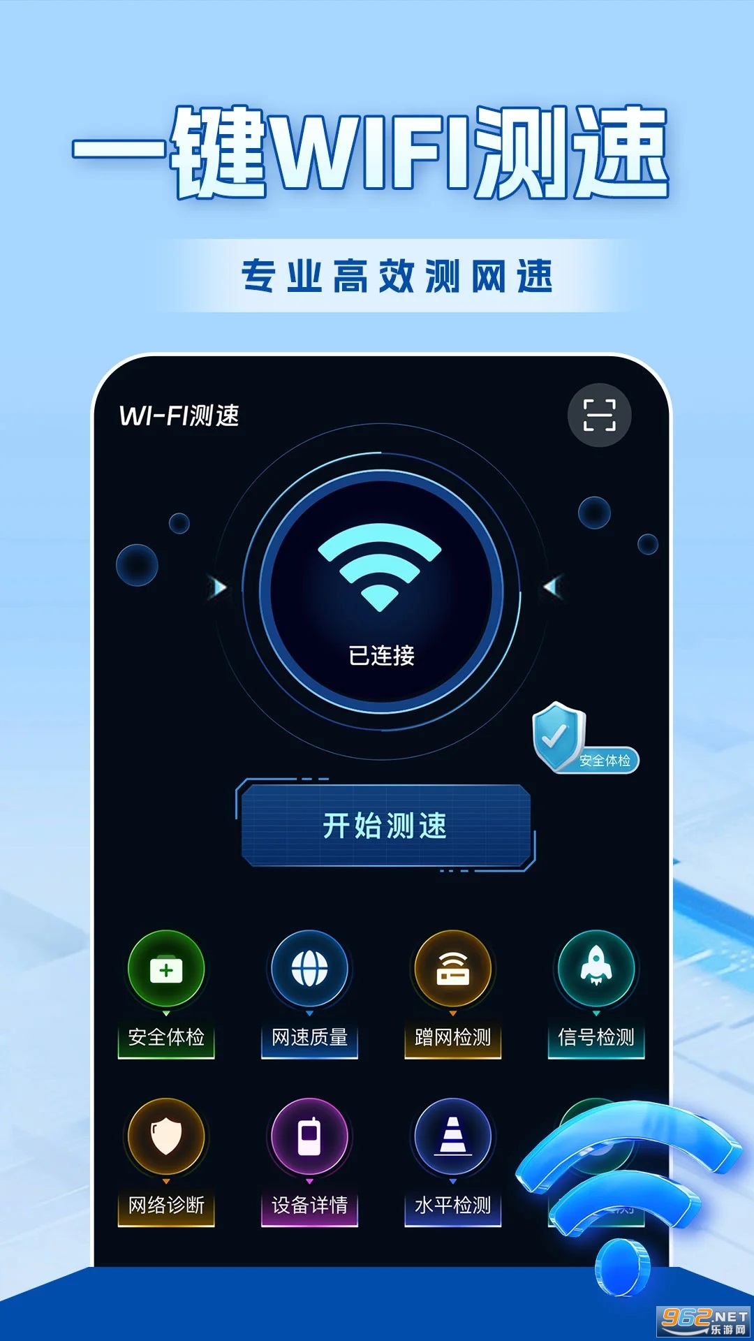 WiFiȫ��Կ�����°��ͼ3