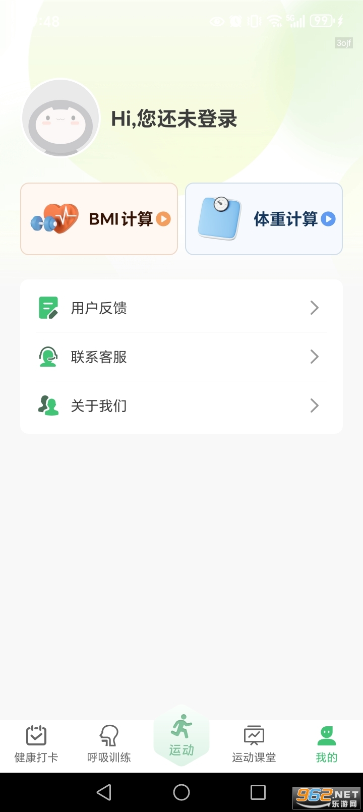 ȫ����·���app��ͼ4